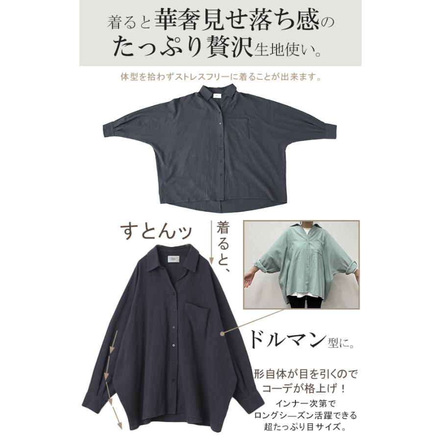 シャツ 綿100% レディース トップス オーバーシルエット 彼シャツ チュニック | HUG.U | 25