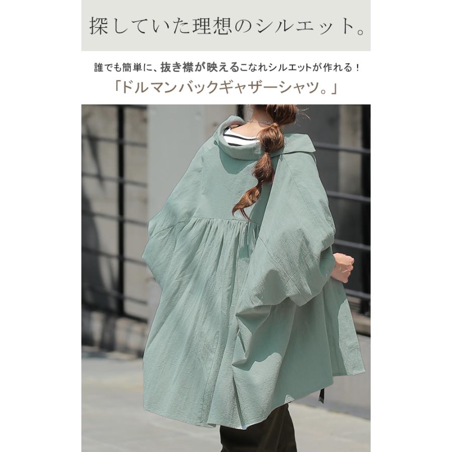 HUG.U（ハグユー） シャツ 綿100% レディース トップス オーバー