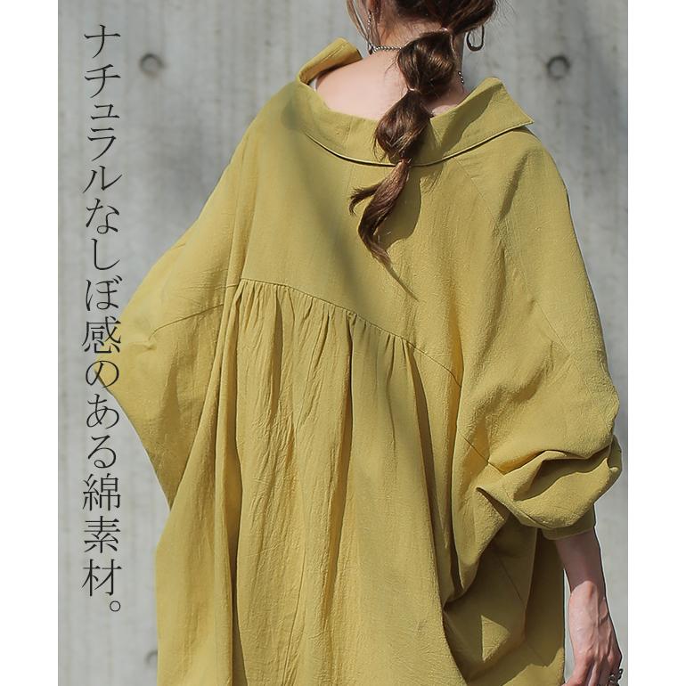 シャツ 綿100% レディース トップス オーバーシルエット 彼シャツ チュニック | HUG.U | 10