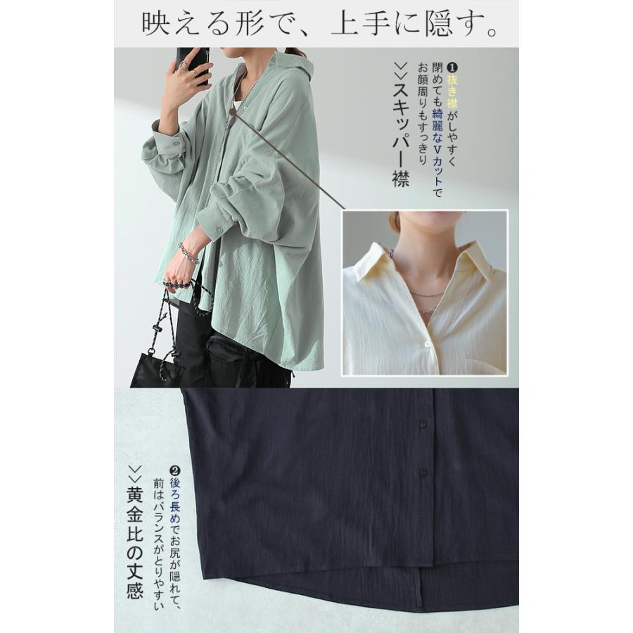 シャツ 綿100% レディース トップス オーバーシルエット 彼シャツ チュニック | HUG.U | 12