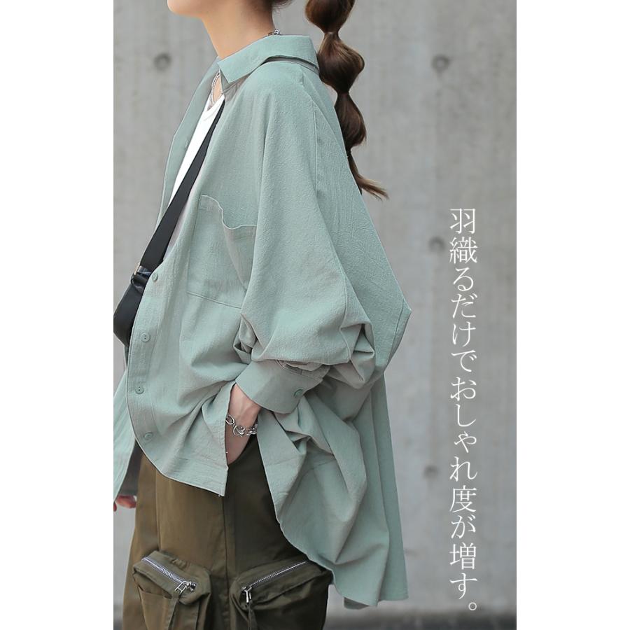 シャツ 綿100% レディース トップス オーバーシルエット 彼シャツ チュニック | HUG.U | 15