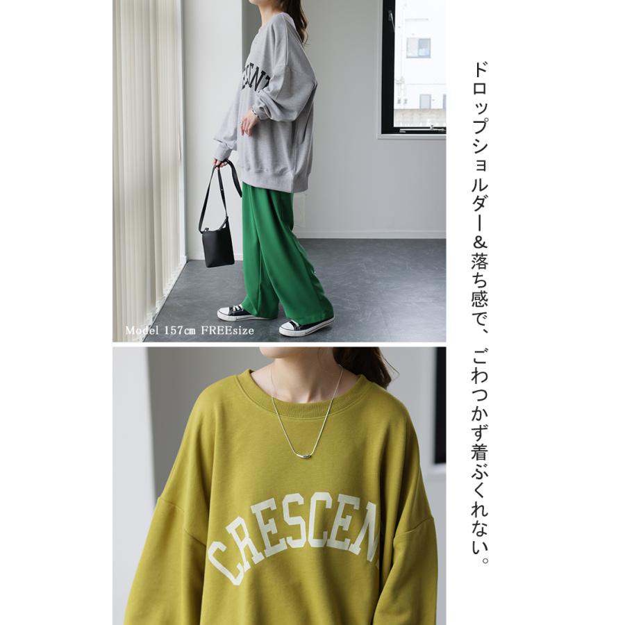 トップス レディース スウェット ロゴ トレーナー プルオーバー オーバーサイズ スエット ロゴスウェット | HUG.U | 19