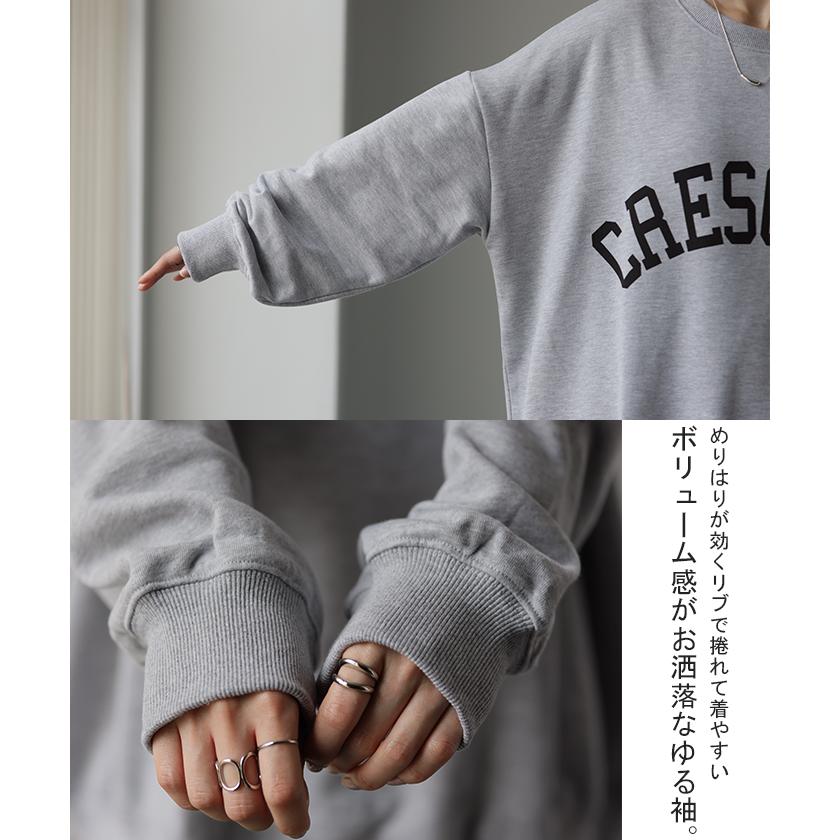 トップス レディース スウェット ロゴ トレーナー プルオーバー オーバーサイズ スエット ロゴスウェット | HUG.U | 23