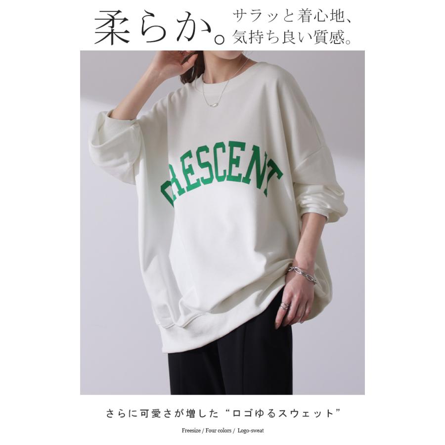 HUG.U（ハグユー） トップス レディース スウェット ロゴ トレーナー