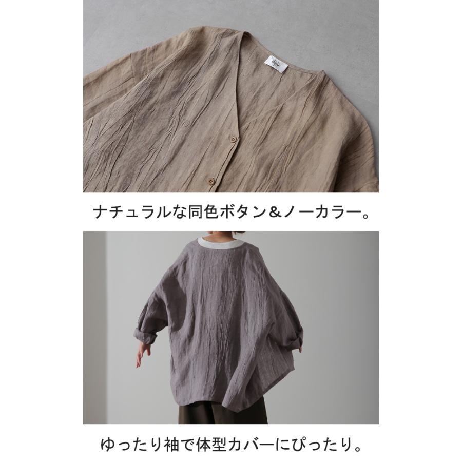 HUG.U トップス レディース シャツ 麻100% カーディガン 羽織 HUG.U トップス レディース シャツ 麻100% カーディガン 羽織
