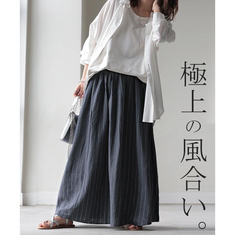 ストラップスカート ロング コットンリネン キレイ見え CV593 HUG.U SALE スカート 麻 綿 リネン コットン ロングスカート