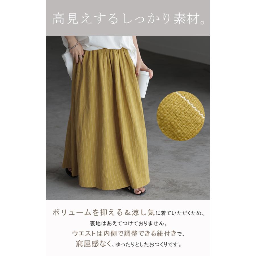 新品タグ付　qualite カリテ　コットンリネンストライプ　ロングコー コットン リネンライクスラブプリント生地 ストライプ生地の通販