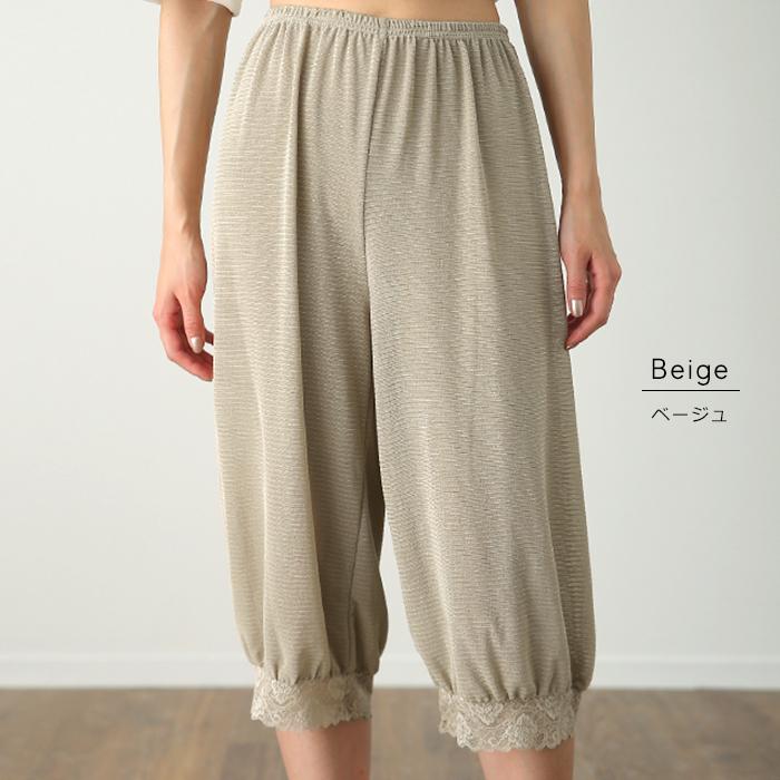 ペチコート パンツ トイレ 裾上げ 床につかない さらさら 透け防止 インナー ペチパンツ ゴム メッシュ レディース ボトムス | HUG.U | 12