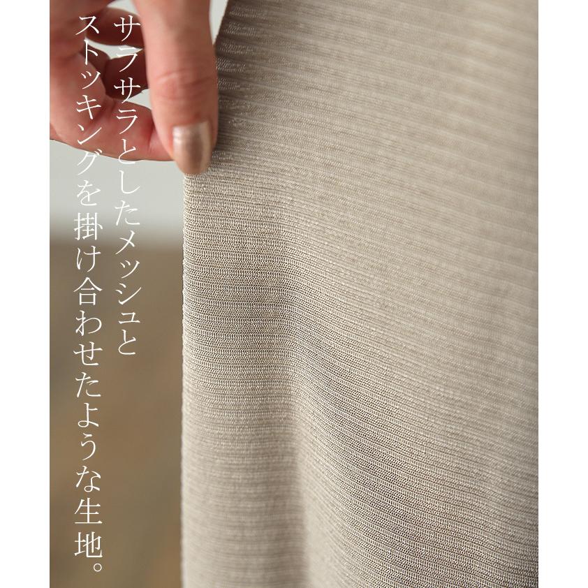 ペチコート パンツ トイレ 裾上げ 床につかない さらさら 透け防止 インナー ペチパンツ ゴム メッシュ レディース ボトムス | HUG.U | 13