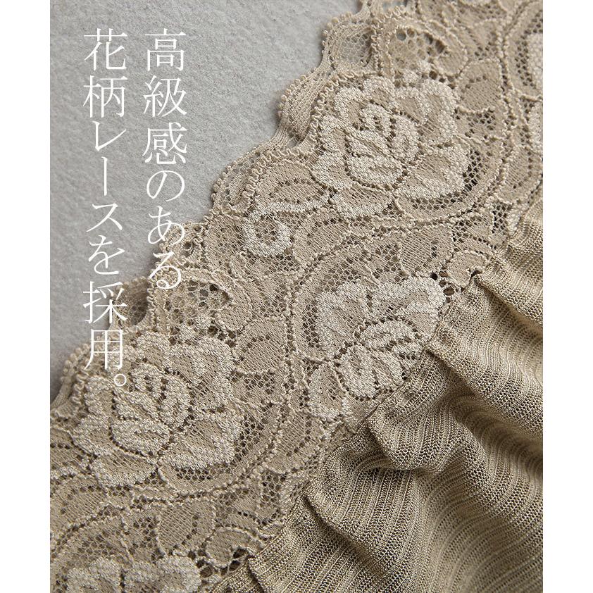 ペチコート パンツ トイレ 裾上げ 床につかない さらさら 透け防止 インナー ペチパンツ ゴム メッシュ レディース ボトムス | HUG.U | 17