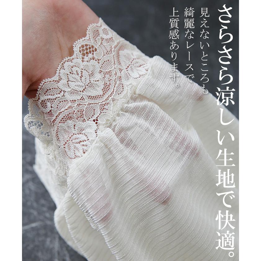 ペチコート パンツ トイレ 裾上げ 床につかない さらさら 透け防止 インナー ペチパンツ ゴム メッシュ レディース ボトムス | HUG.U | 06