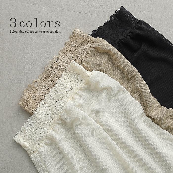 ペチコート パンツ トイレ 裾上げ 床につかない さらさら 透け防止 インナー ペチパンツ ゴム メッシュ レディース ボトムス | HUG.U | 09