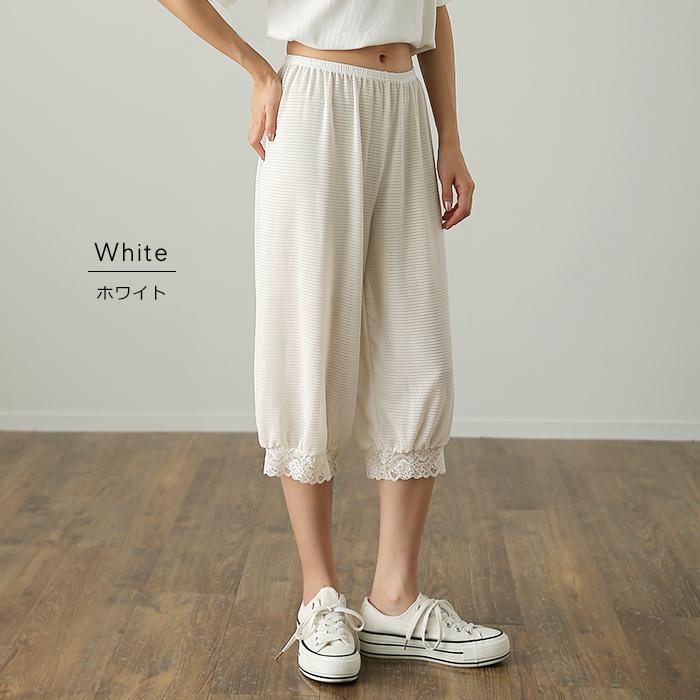 ペチコート パンツ トイレ 裾上げ 床につかない さらさら 透け防止 インナー ペチパンツ ゴム メッシュ レディース ボトムス | HUG.U | 11