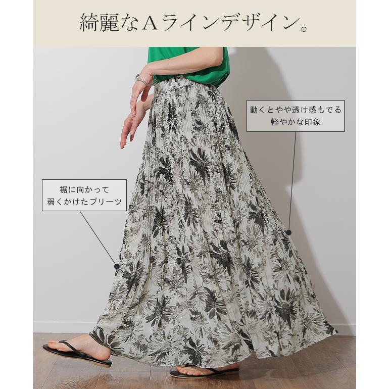 スカート ロング シフォン プリーツ レディ―ス ボトムス プリーツスカート ゴム チェック Aライン 花柄 | HUG.U | 21