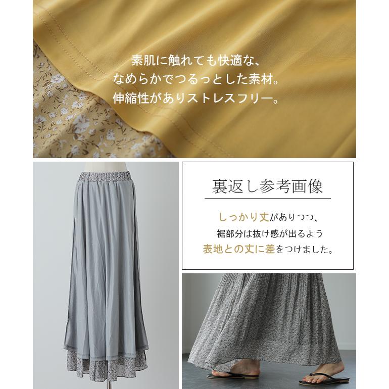 スカート ロング シフォン プリーツ レディ―ス ボトムス プリーツスカート ゴム チェック Aライン 花柄 | HUG.U | 22