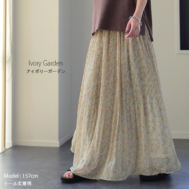 スカート ロング シフォン プリーツ レディ―ス ボトムス プリーツスカート ゴム チェック Aライン 花柄 | HUG.U | 26