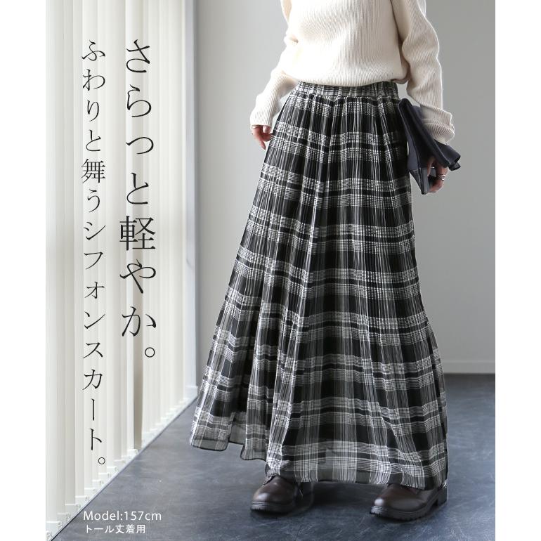 HUG.U（ハグユー） スカート ロング シフォン プリーツ レディ―ス