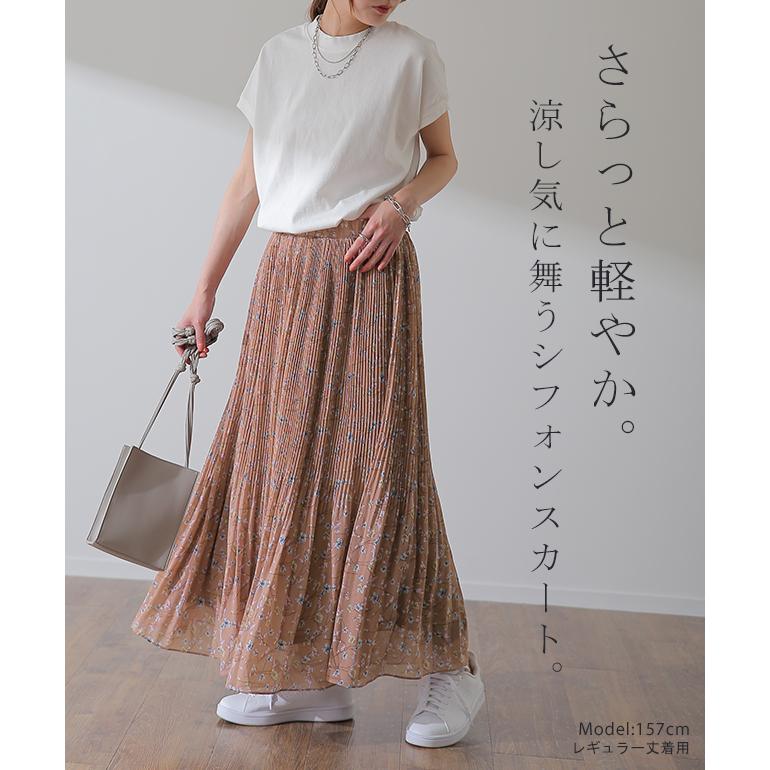 スカート ロング シフォン プリーツ レディ―ス ボトムス プリーツスカート ゴム チェック Aライン 花柄 | HUG.U | 09