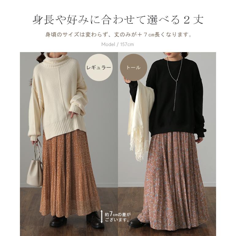HUG.U（ハグユー） スカート ロング シフォン プリーツ レディ―ス
