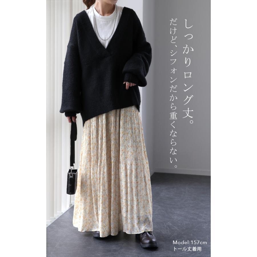 HUG.U（ハグユー） スカート ロング シフォン プリーツ レディ―ス