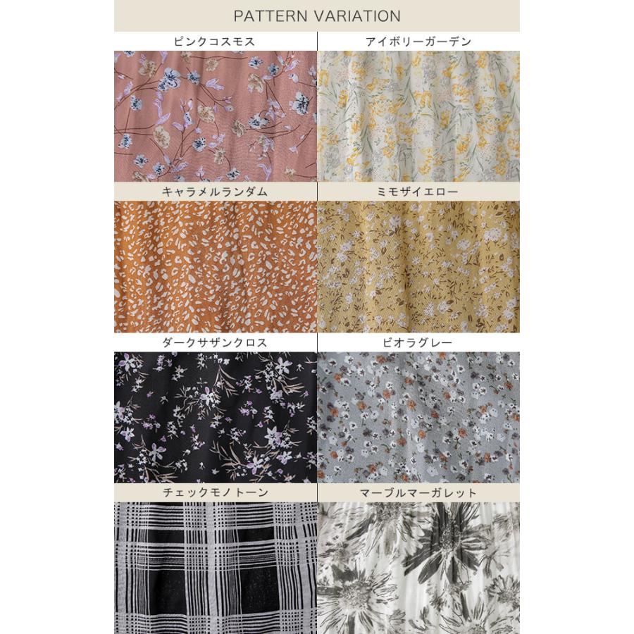 スカート ロング シフォン プリーツ レディ―ス ボトムス プリーツスカート ゴム チェック Aライン 花柄 | HUG.U | 15