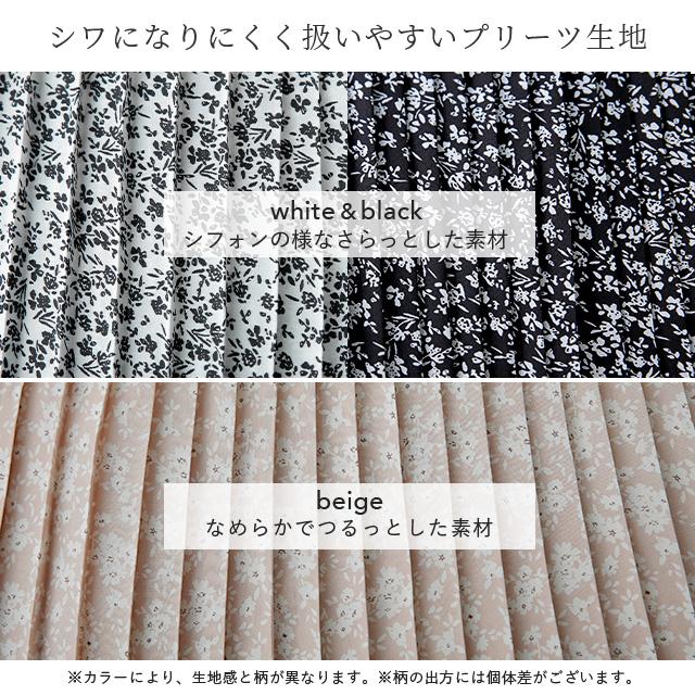 スカート レイヤード ペチコート プリーツ 小花柄 ロングスカート インナー マキシ ロング 重ね着 レディース ゴム | HUG.U | 11