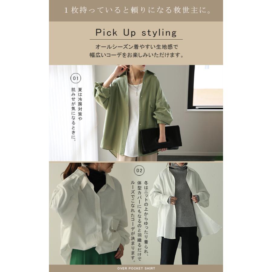 シャツ レディース トップス 綿100% オーバーサイズ 長袖 ビッグサイズ 羽織 | HUG.U | 23