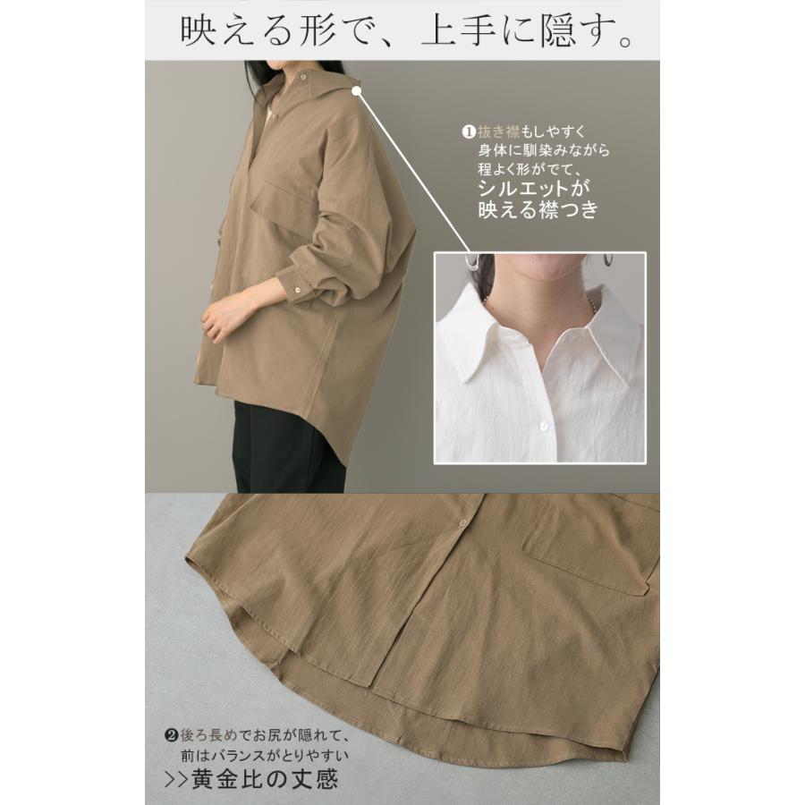 シャツ レディース トップス 綿100% オーバーサイズ 長袖 ビッグサイズ 羽織 | HUG.U | 10
