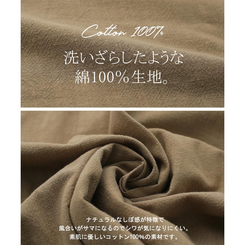 シャツ レディース トップス 綿100% オーバーサイズ 長袖 ビッグサイズ 羽織 | HUG.U | 11