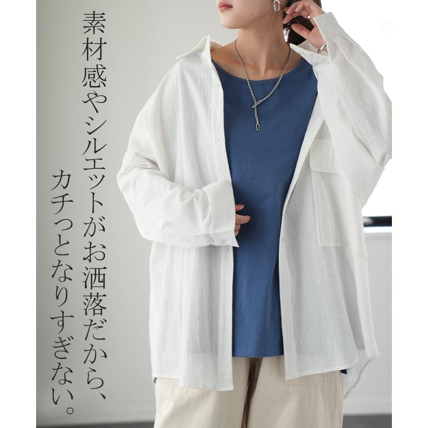 HUG.U（ハグユー） シャツ レディース トップス 綿100% オーバーサイズ