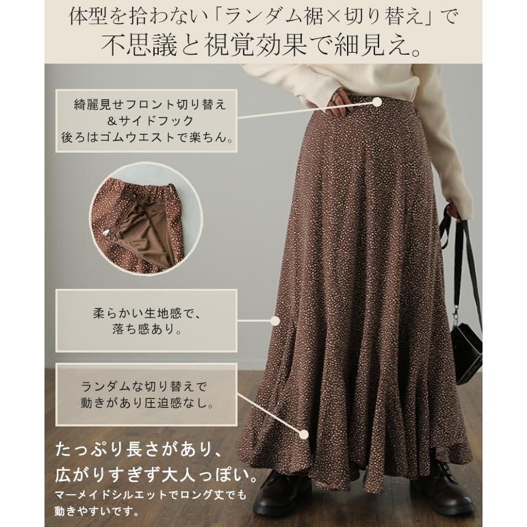 スカート マーメイドスカート レディース マーメイド ロングスカート ミモレ きれいめ 大きいサイズ 花柄 | HUG.U | 13