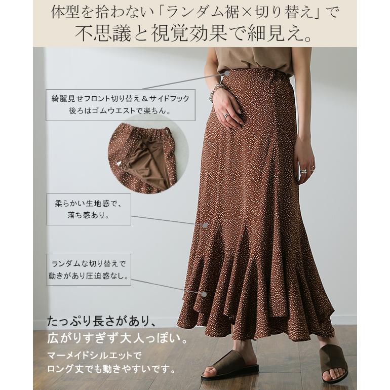スカート マーメイドスカート レディース マーメイド ロングスカート ミモレ きれいめ 大きいサイズ 花柄 | HUG.U | 13