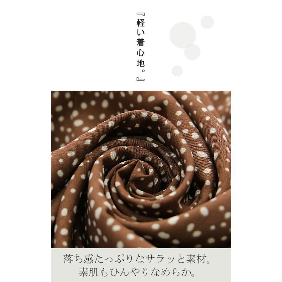 スカート マーメイドスカート レディース マーメイド ロングスカート ミモレ きれいめ 大きいサイズ 花柄 | HUG.U | 20