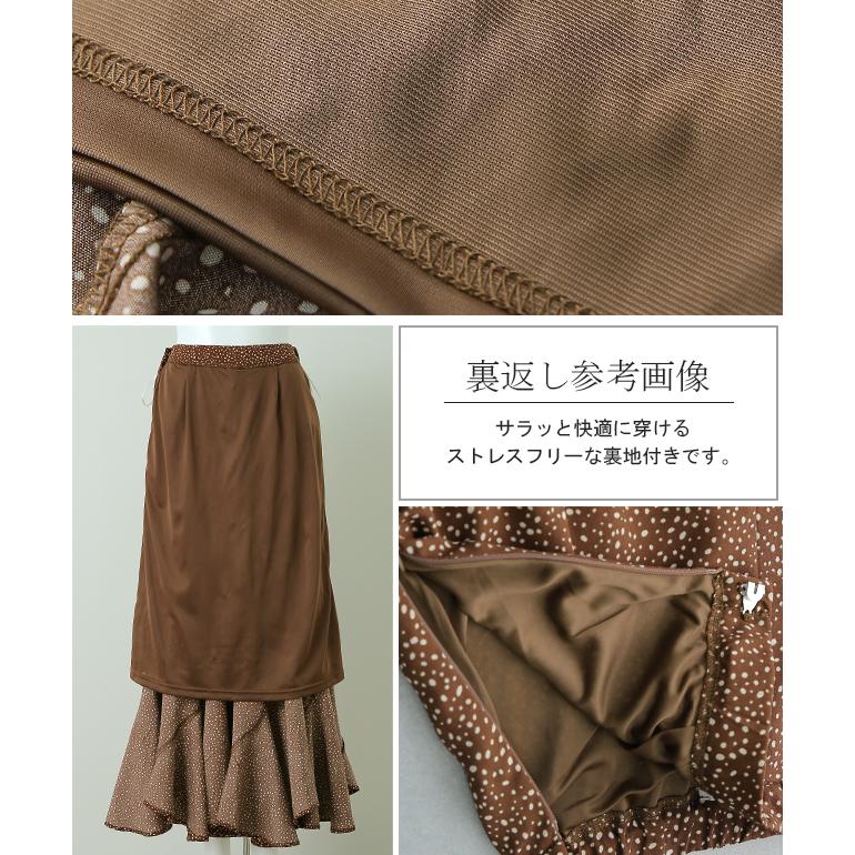 スカート マーメイドスカート レディース マーメイド ロングスカート ミモレ きれいめ 大きいサイズ 花柄 | HUG.U | 22