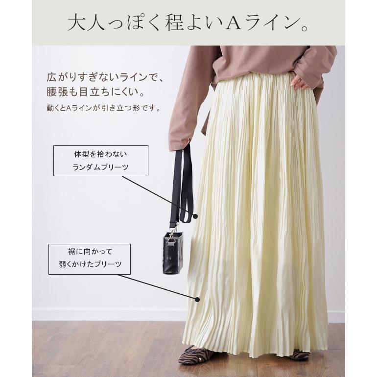 SALE スカート プリーツ サテン ロングスカート レディース プリーツスカート 無地 ゴム フレア | HUG.U | 14