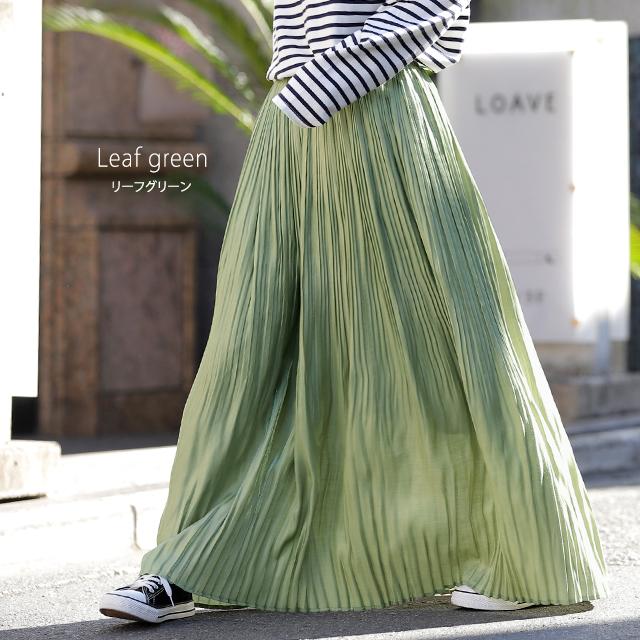 SALE スカート プリーツ サテン ロングスカート レディース プリーツスカート 無地 ゴム フレア | HUG.U | 17