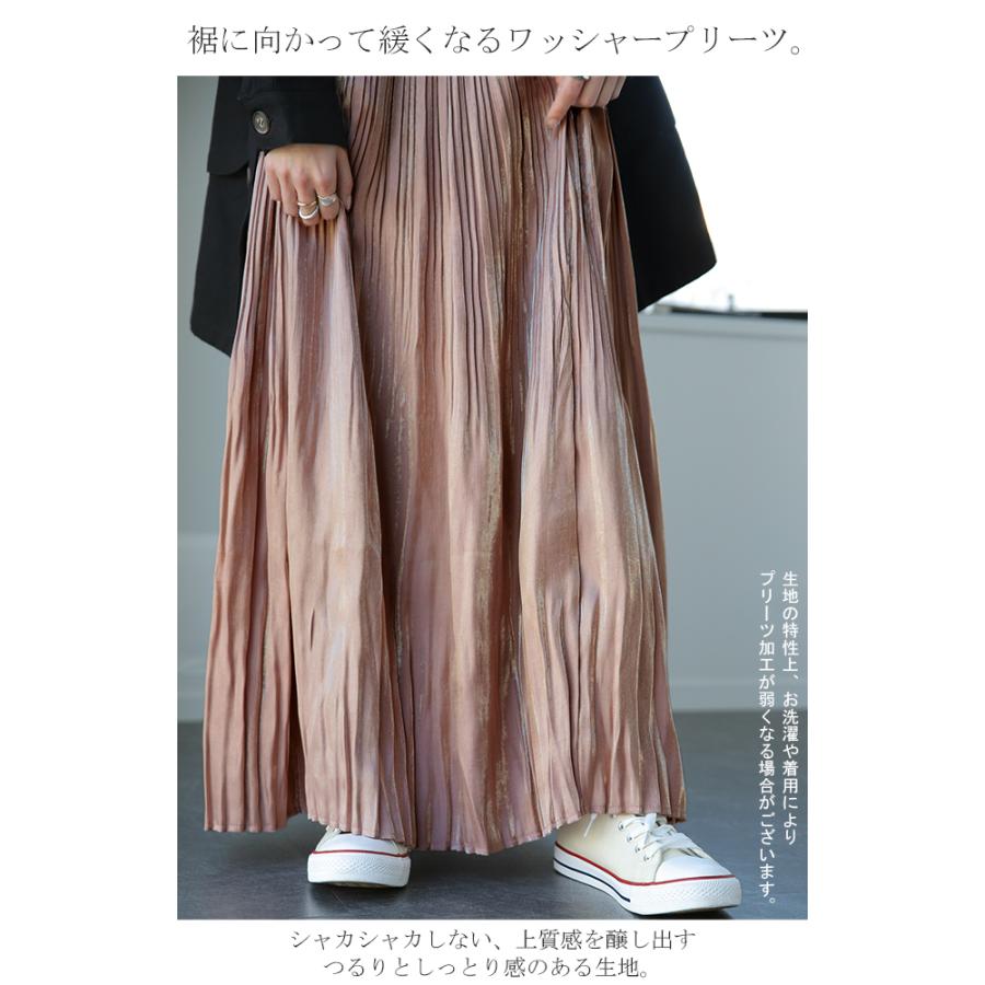 SALE スカート プリーツ サテン ロングスカート レディース プリーツスカート 無地 ゴム フレア | HUG.U | 13