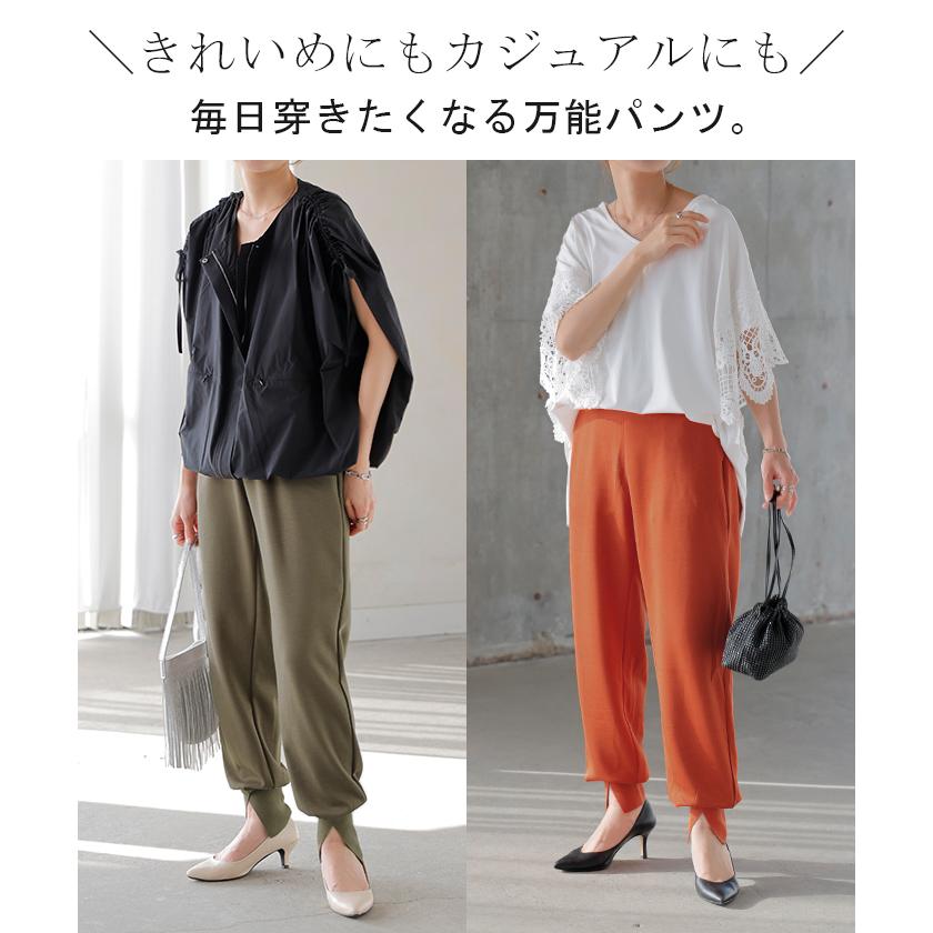 パンツ レディース ジョガーパンツ ボトムス ロングパンツ ロング ゴム きれいめ テーパードパンツ 涼しい | HUG.U | 19