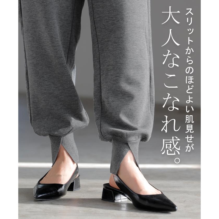 パンツ レディース ジョガーパンツ ボトムス ロングパンツ ロング ゴム きれいめ テーパードパンツ 涼しい | HUG.U | 22