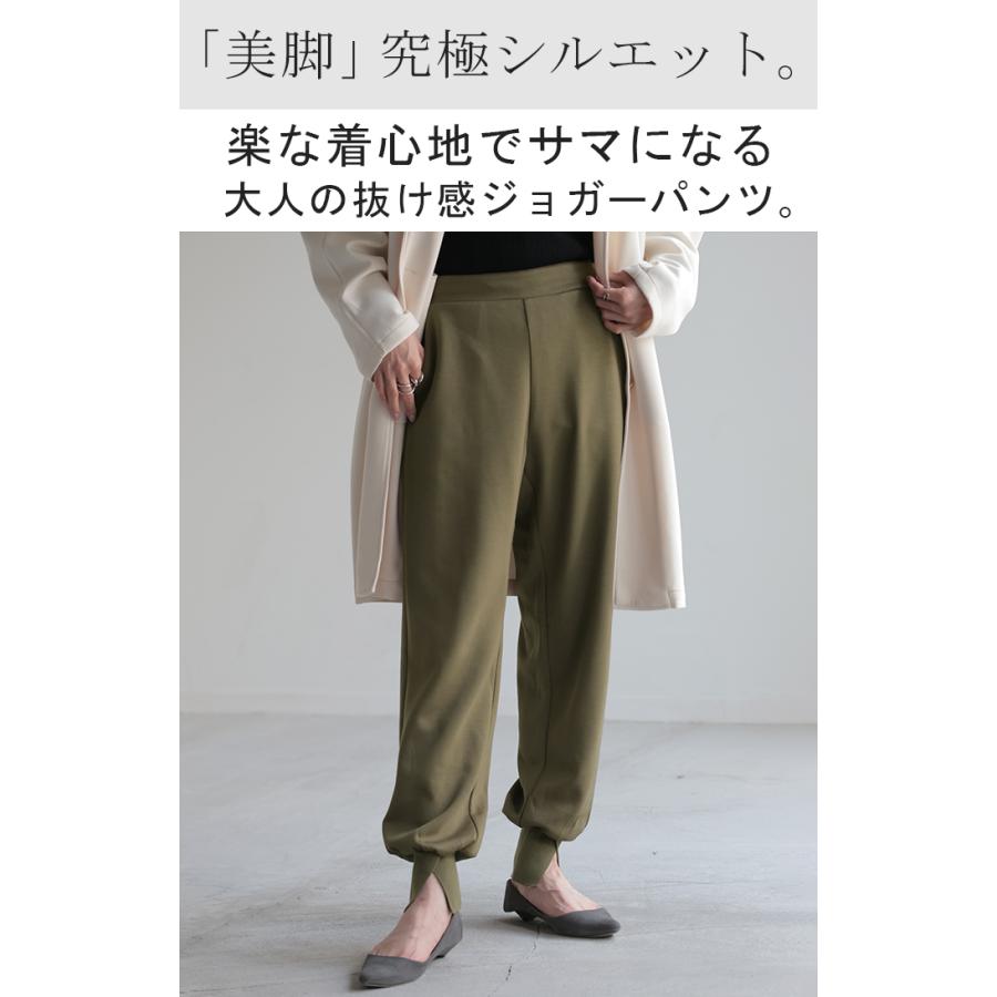 HUG.U（ハグユー） パンツ レディース ジョガーパンツ ボトムス ロング