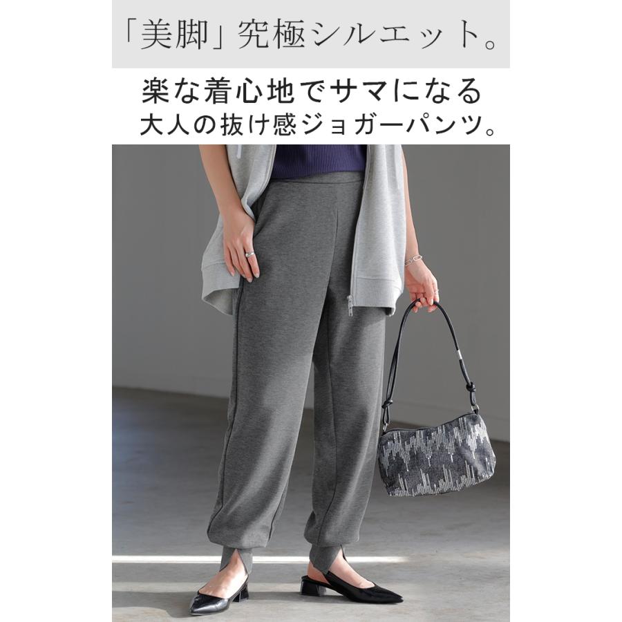 パンツ レディース ジョガーパンツ ボトムス ロングパンツ ロング ゴム きれいめ テーパードパンツ 涼しい | HUG.U | 05