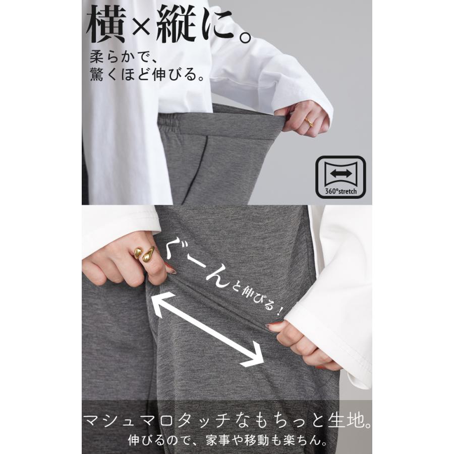 パンツ レディース ジョガーパンツ ボトムス ロングパンツ ロング ゴム きれいめ テーパードパンツ 涼しい | HUG.U | 07