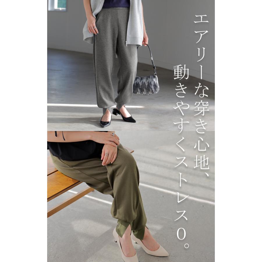 パンツ レディース ジョガーパンツ ボトムス ロングパンツ ロング ゴム きれいめ テーパードパンツ 涼しい | HUG.U | 09