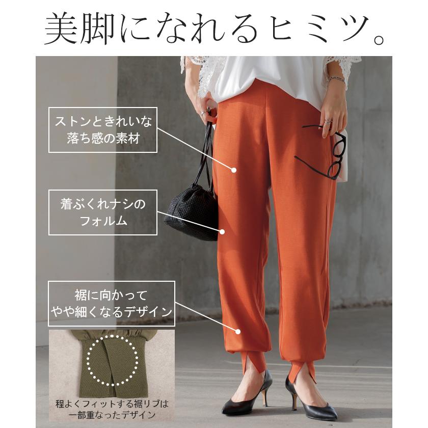 HUG.U（ハグユー） パンツ レディース ジョガーパンツ ボトムス ロング