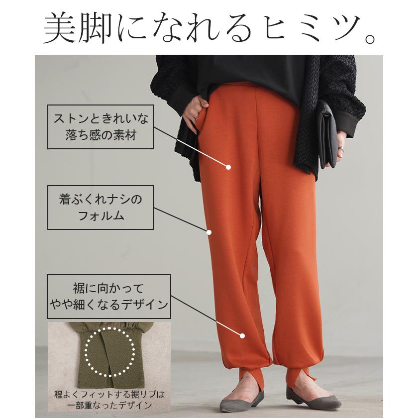 HUG.U（ハグユー） パンツ レディース ジョガーパンツ ボトムス ロング