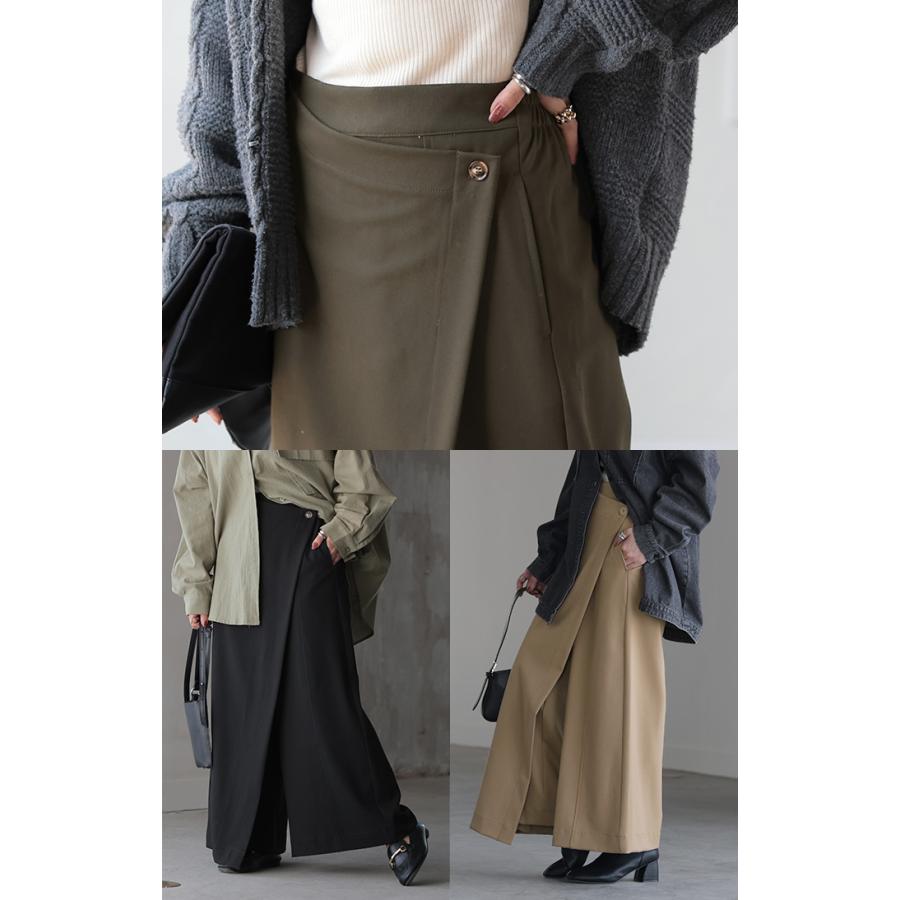 パンツ レディース ワイドパンツ ラップパンツ ボトムス 巻きスカート スカート ナチュラル | HUG.U | 21