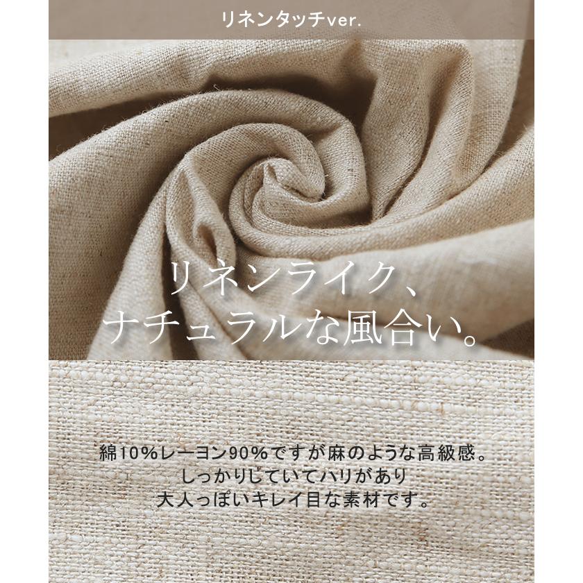 パンツ レディース ワイドパンツ ラップパンツ ボトムス 巻きスカート スカート ナチュラルの画像