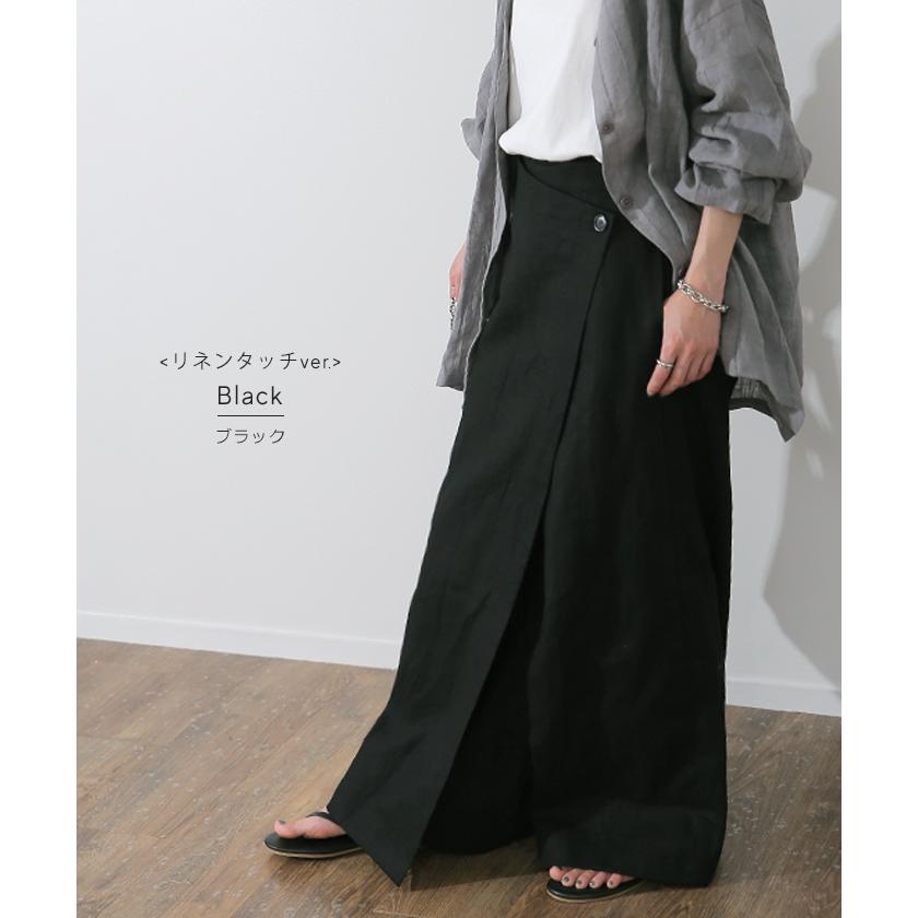 パンツ レディース ワイドパンツ ラップパンツ ボトムス 巻きスカート スカート ナチュラルの画像