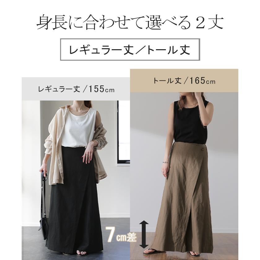 パンツ レディース ワイドパンツ ラップパンツ ボトムス 巻きスカート スカート ナチュラルの画像