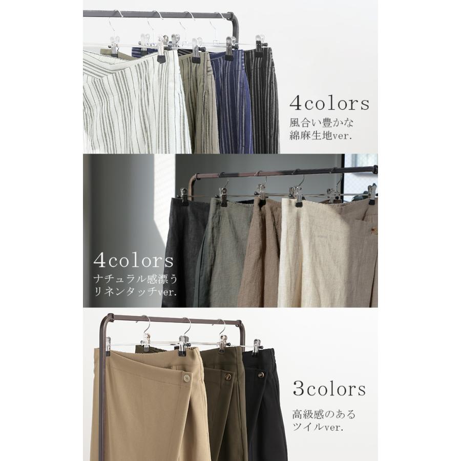 パンツ レディース ワイドパンツ ラップパンツ ボトムス 巻きスカート スカート ナチュラル | HUG.U | 15
